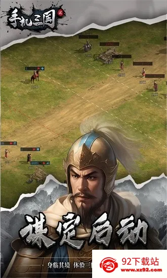 �ֻ�����2�ٷ���2026���°汾v1.7.62 �ٷ������ͼ