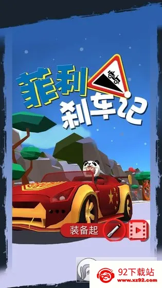 ����ɲ���ǰ�׿���ֻ���