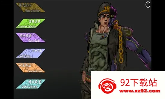 jojoȺ�ǵĳ���(JOJO����Ϸ)v1.01 �ٷ������ͼ