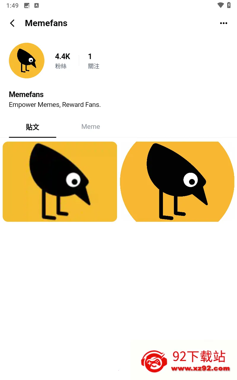 memefans����v1.2.7 ��Ѱ��ͼ