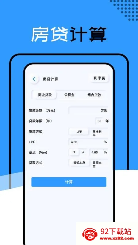 ��������3d��ˮ����v1.1.4_h �ֻ����ͼ