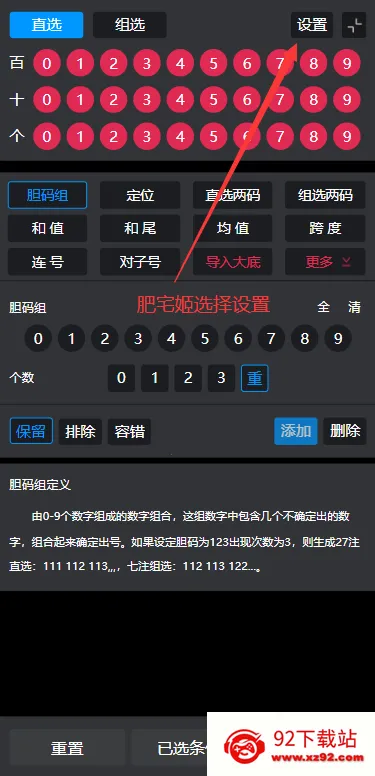 ��������3d��ˮ����v1.1.4_h �ֻ����ͼ