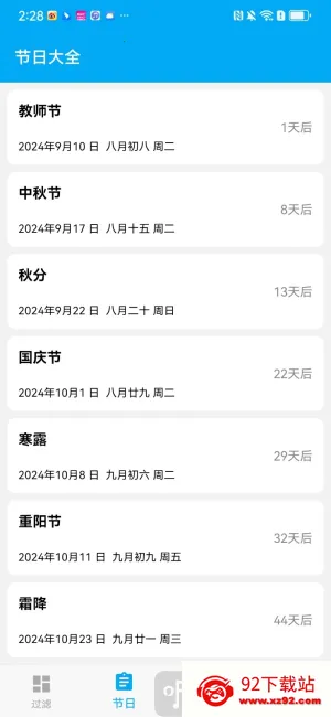 有数计算3d缩水软件 有数计算3d缩水软件