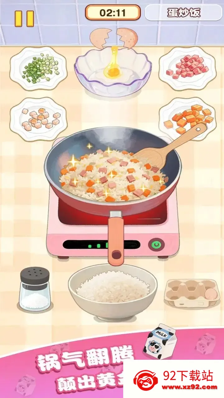 �Ҹ�С��ʦ�ƽ������