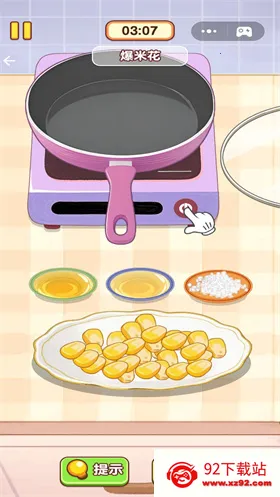 �Ҹ�С��ʦ�ƽ������v1.0.0.0 ��׿���ͼ