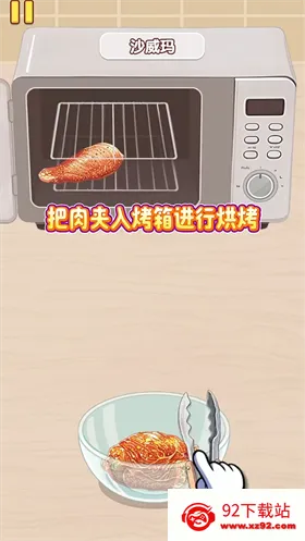 �Ҹ�С��ʦ�ƽ������v1.0.0.0 ��׿���ͼ