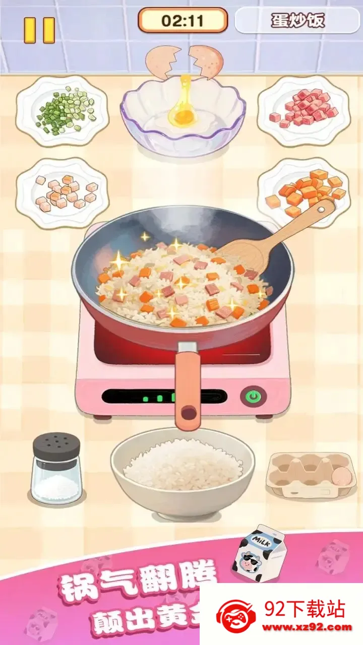 �Ҹ�С��ʦ�ƽ������v1.0.0.0 ��׿���ͼ