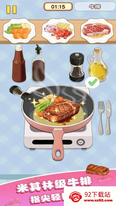 �Ҹ�С��ʦ�ƽ������v1.0.0.0 ��׿���ͼ