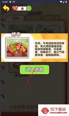 �Ҹ�С��ʦ�ƽ������