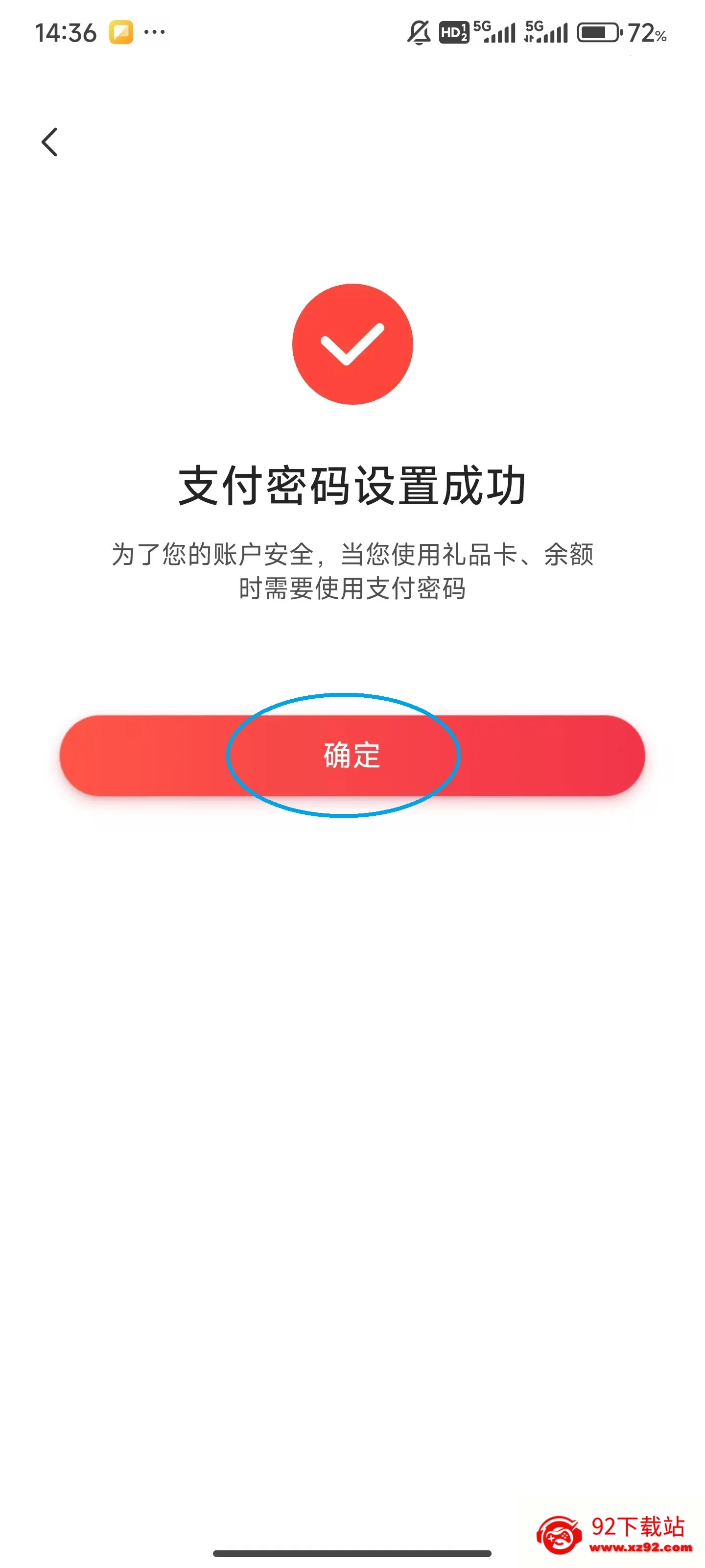 当当(图书网购平台) 当当(图书网购平台)