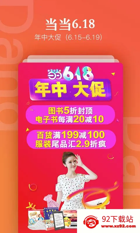 ����(ͼ������ƽ̨)v16.4.0 �ٷ������ͼ