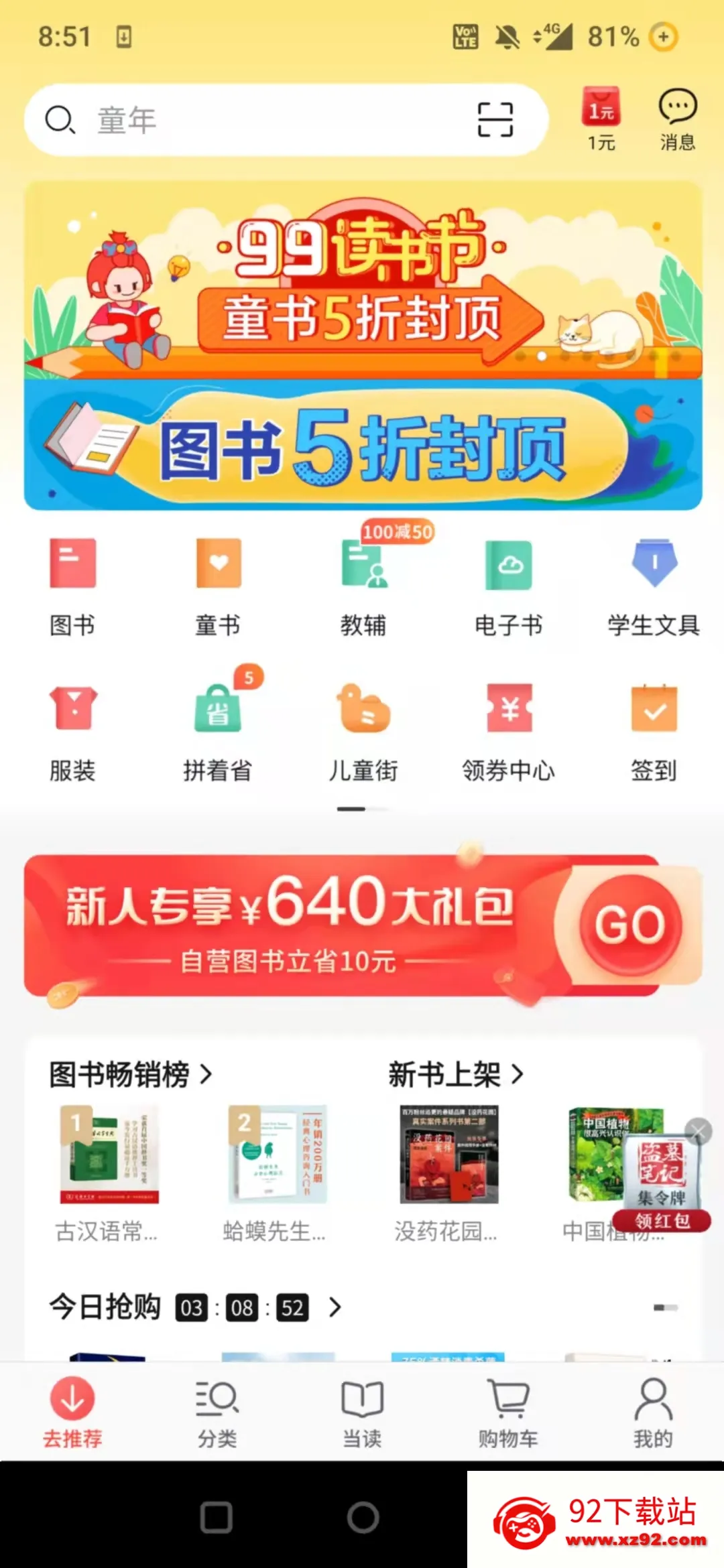 ����(ͼ������ƽ̨)v16.4.0 �ٷ������ͼ
