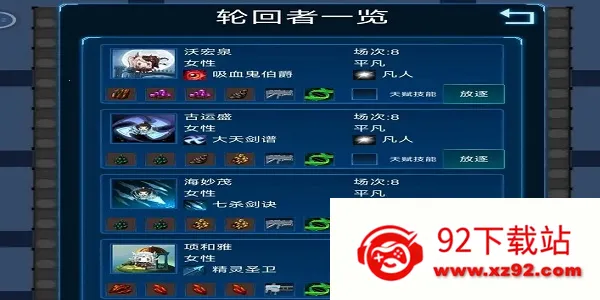 ����ģ����2�ƽ������˼