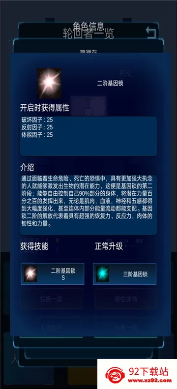 ����ģ����2�ƽ������˼