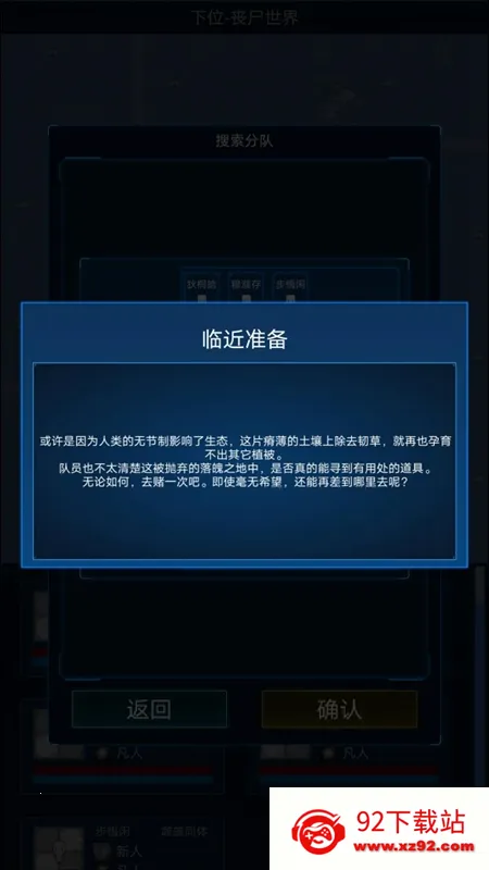 ����ģ����2�ƽ������˼v0.303 ��׿���ͼ