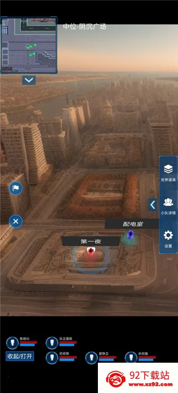 ����ģ����2�ƽ������˼v0.303 ��׿���ͼ