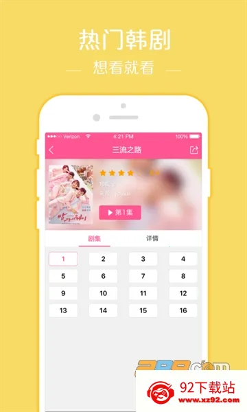 ����TV�����v6.8.3 �ֻ����ͼ