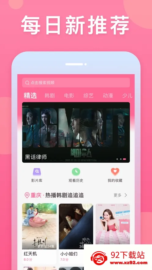 ����TV�����v6.8.3 �ֻ����ͼ