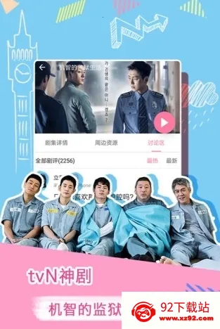 ����TV�����