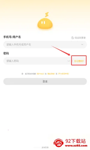 雷电圈官网app下载安装 雷电圈官网app下载安装