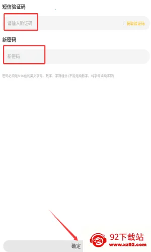雷电圈官网app下载安装 雷电圈官网app下载安装