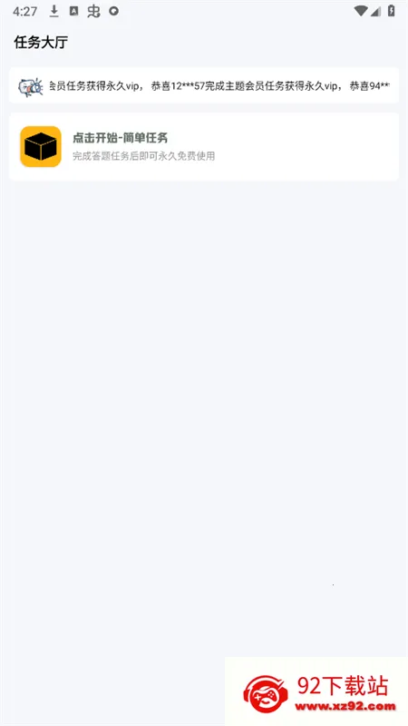 С��������Ѱ�v3.0.1 �ֻ����ͼ