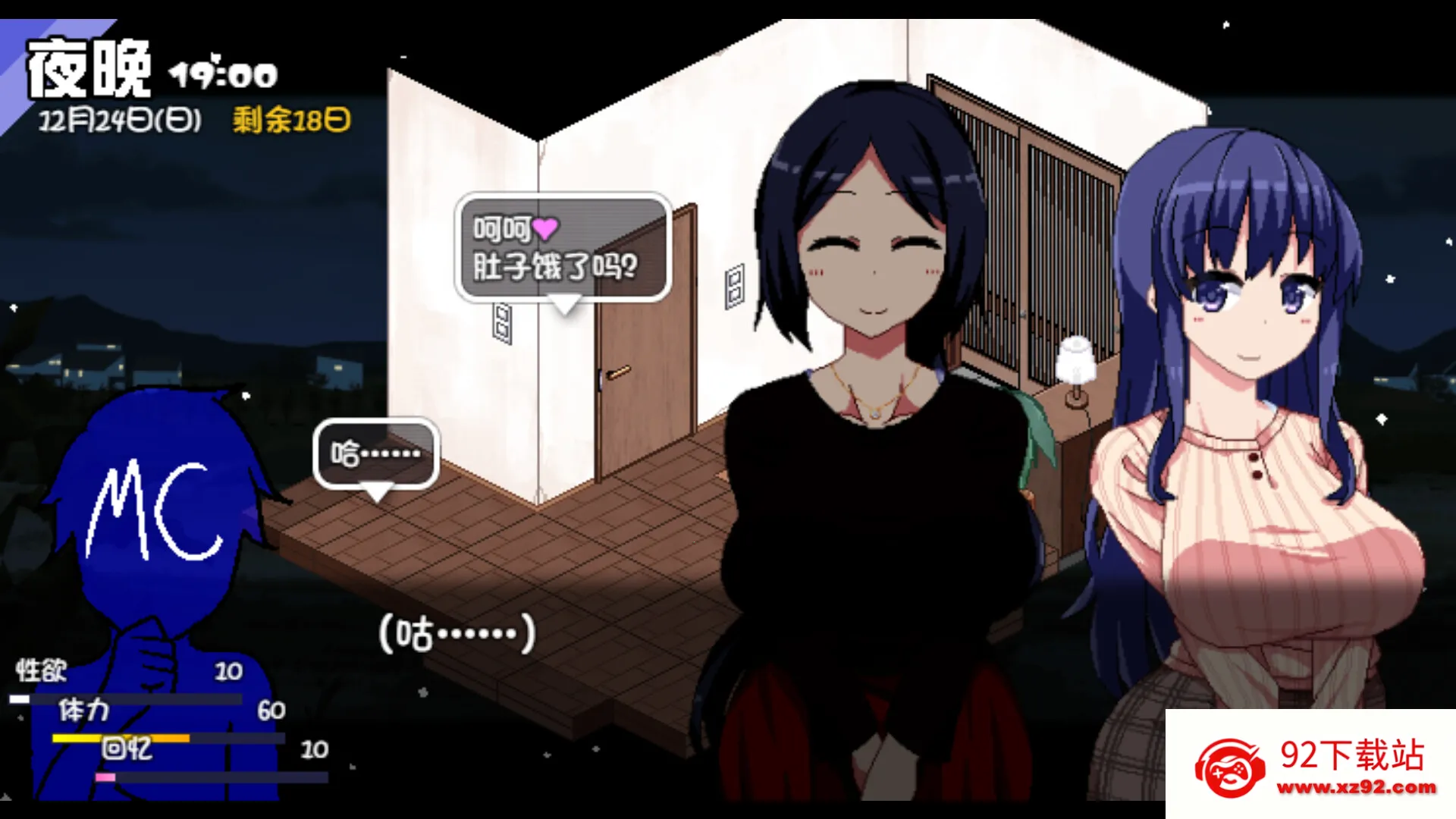 ���տ��������(����ģ����Ϸ)v1.0 �ٷ������ͼ