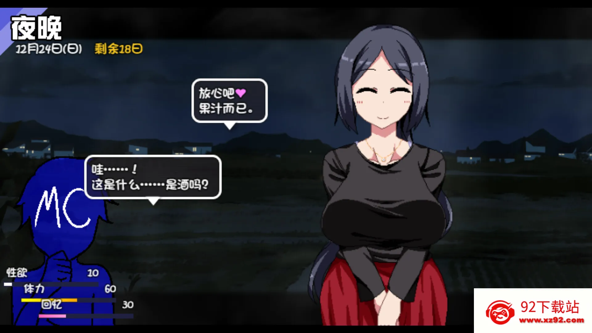 ���տ��������(����ģ����Ϸ)v1.0 �ٷ������ͼ