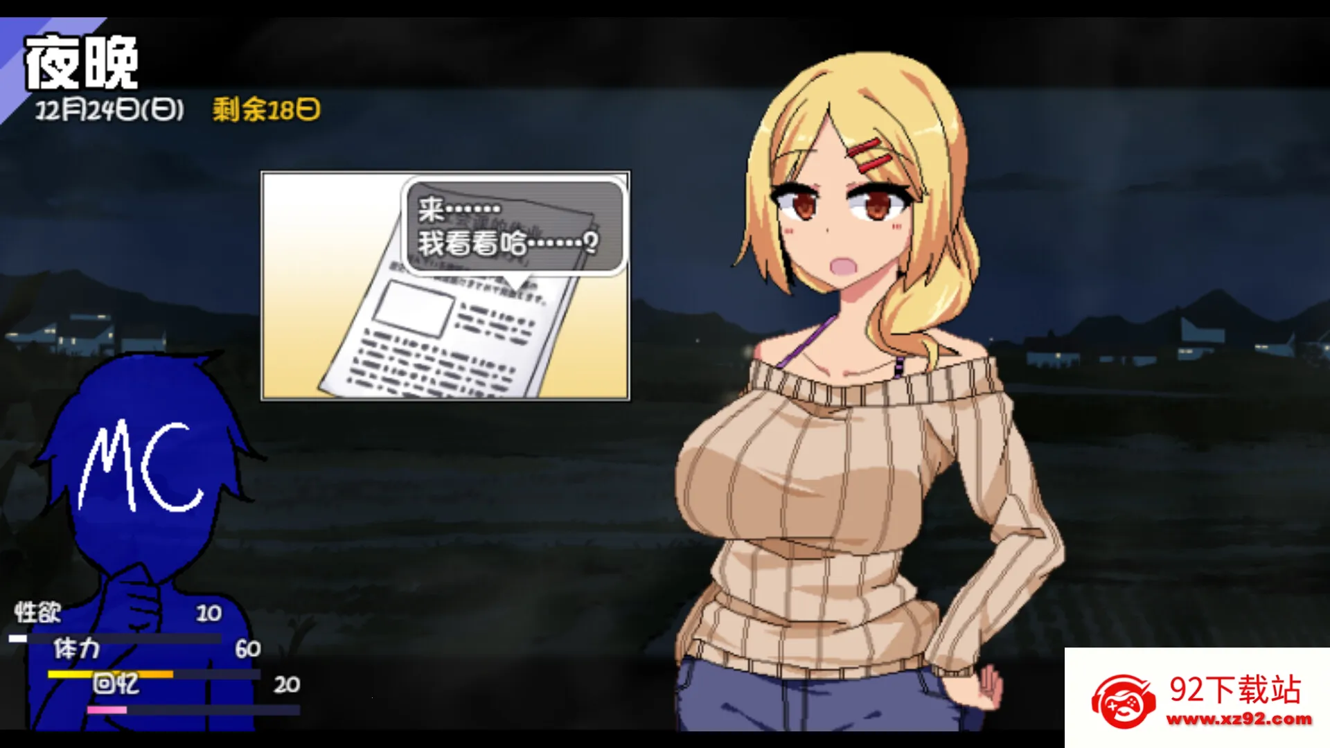 ���տ��������(����ģ����Ϸ)v1.0 �ٷ������ͼ