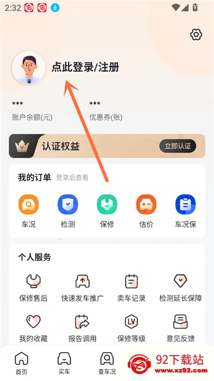 查博士2026最新版本 查博士2026最新版本