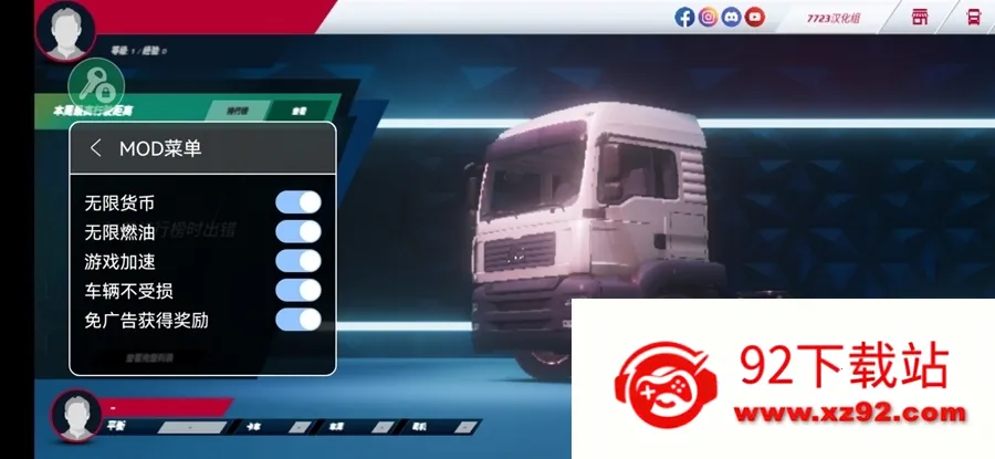 ŷ�޿���ģ����3���ò˵�v0.0.0.4��v0.7.64 �ٷ������ͼ