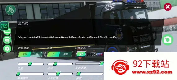 ŷ�޿���ģ����3���ò˵�v0.0.0.4��