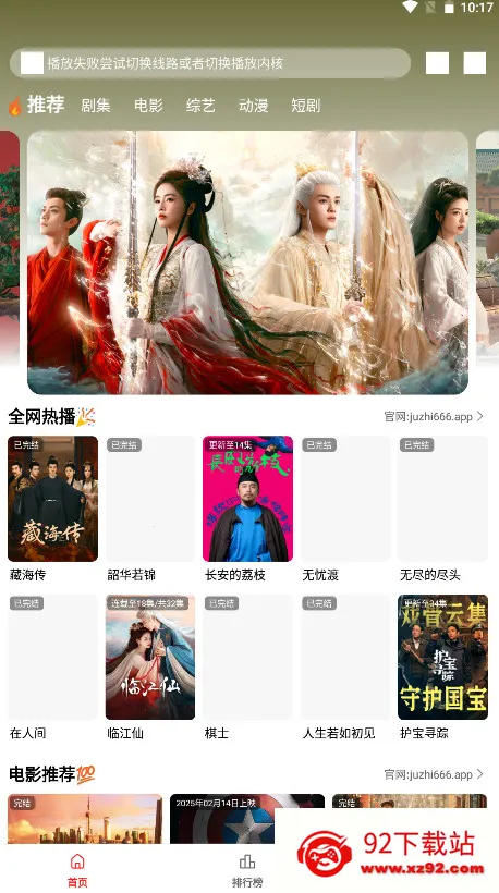 ��֭����v3.0.1.7 �ٷ������ͼ