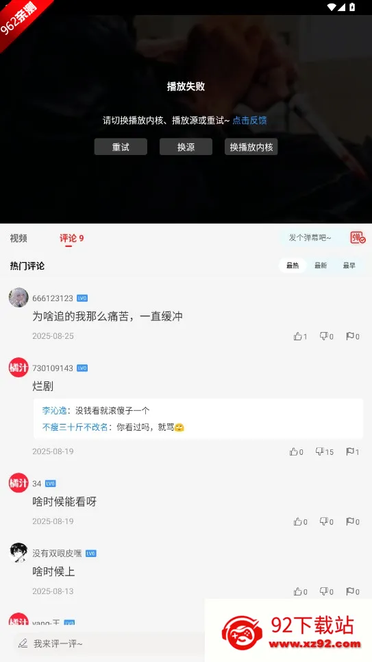 ��֭����v3.0.1.7 �ٷ������ͼ