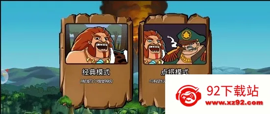 ս������ʷ3��ս����