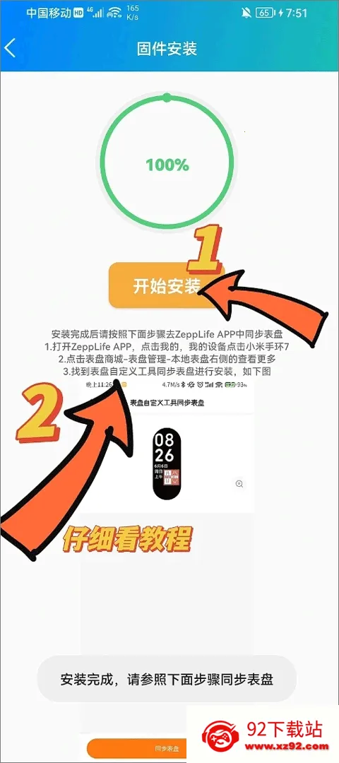 �ֻ������Զ��幤��