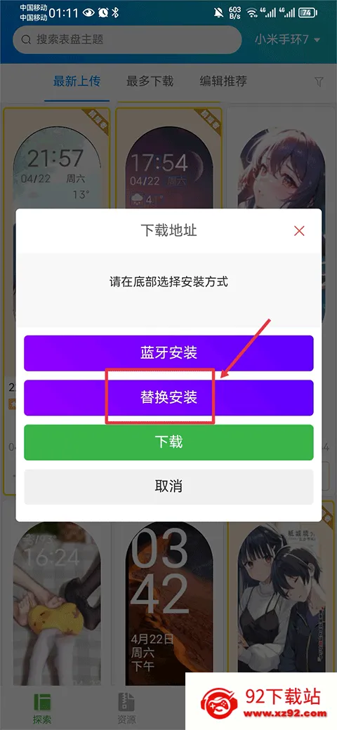 �ֻ������Զ��幤��