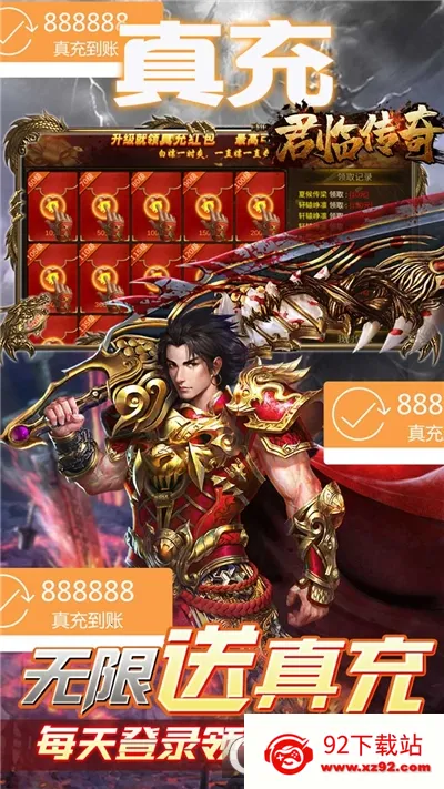 ���ٴ��氲׿���ֻ���v1.0.2 �ٷ������ͼ