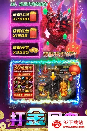 ���ٴ��氲׿���ֻ���v1.0.2 �ٷ������ͼ