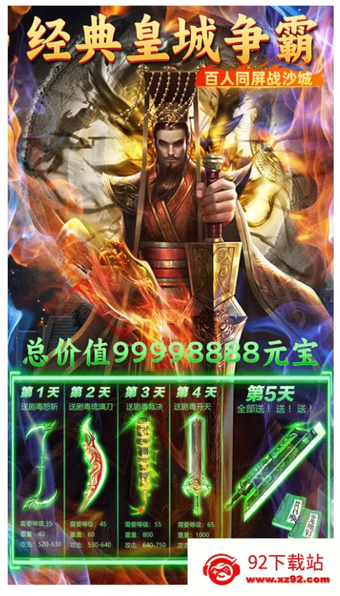 ���ٴ��氲׿���ֻ���v1.0.2 �ٷ������ͼ