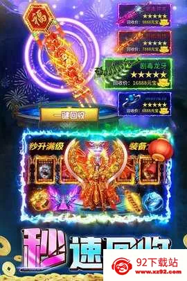 ���ٴ��氲׿���ֻ���v1.0.2 �ٷ������ͼ