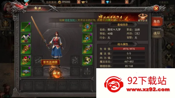 ���ٴ��氲׿���ֻ���