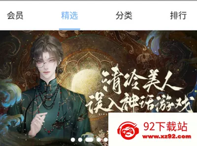 微耽小说app下载安装最新免费 微耽小说app下载安装最新免费
