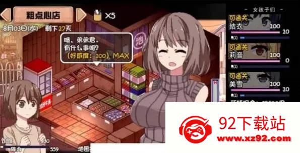 ���տ�������������ֻ���