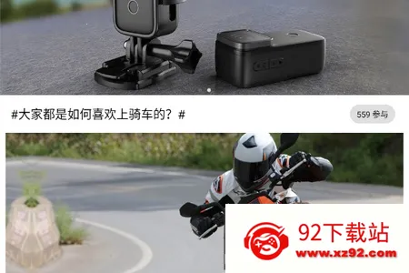 SJCAM Zone 免付费版(运动相机应用) SJCAM Zone 免付费版(运动相机应用)