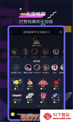 �ɷɽ��Ѻ�������������ֻ���v1.0.1 �ٷ������ͼ