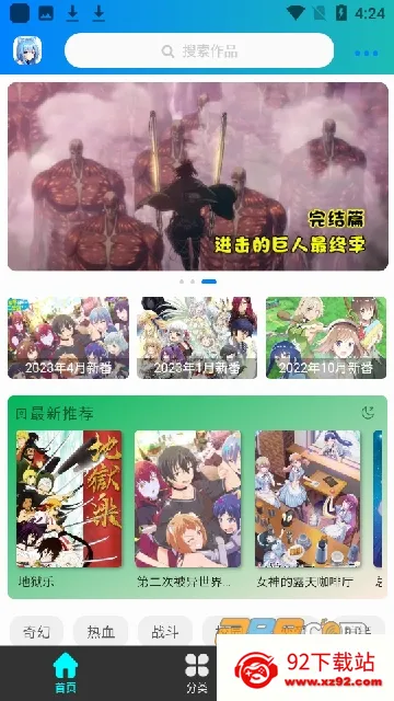 ��������APP�������°�v3.0.2 ��Ѱ��ͼ