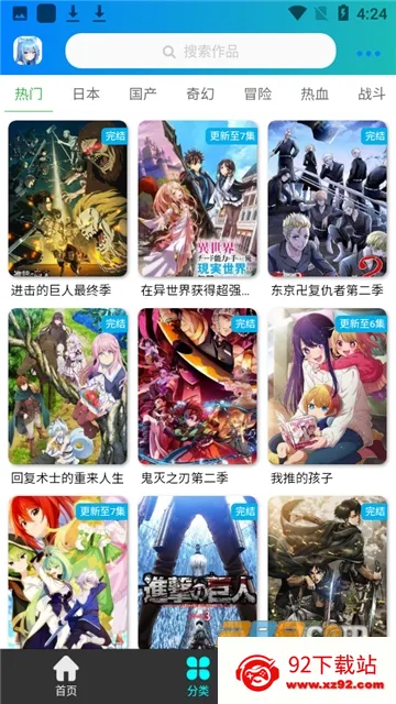 ��������APP�������°�v3.0.2 ��Ѱ��ͼ