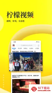 ��ɽͷ�������ֻ���v2.4.3 �ٷ������ͼ