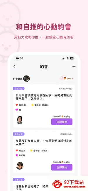 bimobimo�������v2.48.0 ��Ѱ��ͼ